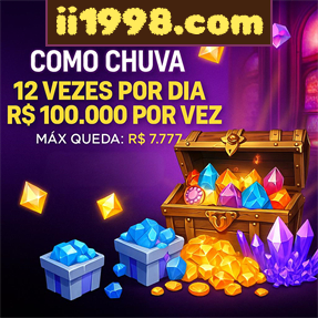 ii1998.com Rebate